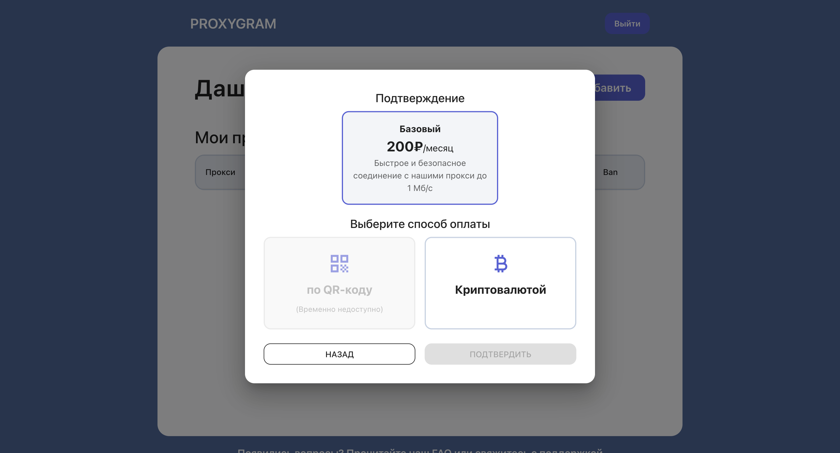 Форма бронирования
